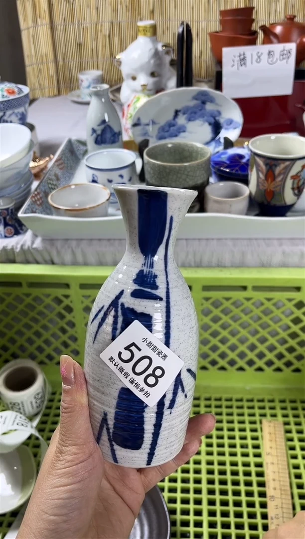 【闪购商品】碟             508