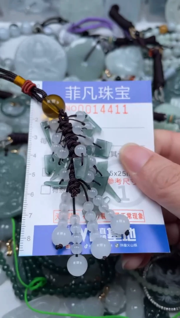 颈饰未镶嵌翡翠14411