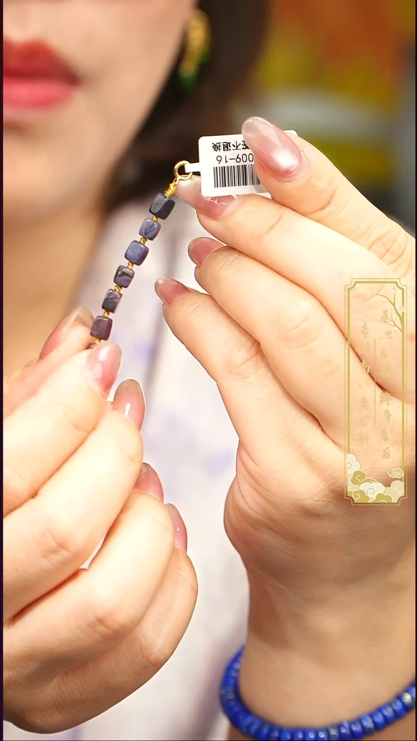 苏纪石（舒俱来）未镶嵌延长链Q01【多样性发一】