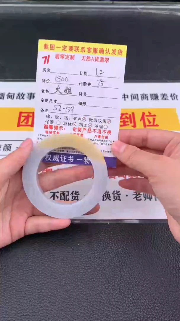 未镶嵌手镯定制翡翠71#翡翠手镯定制链接