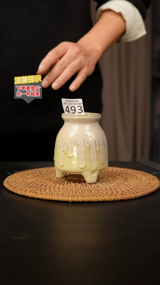 瓷片493 内口径约 5 外高约11