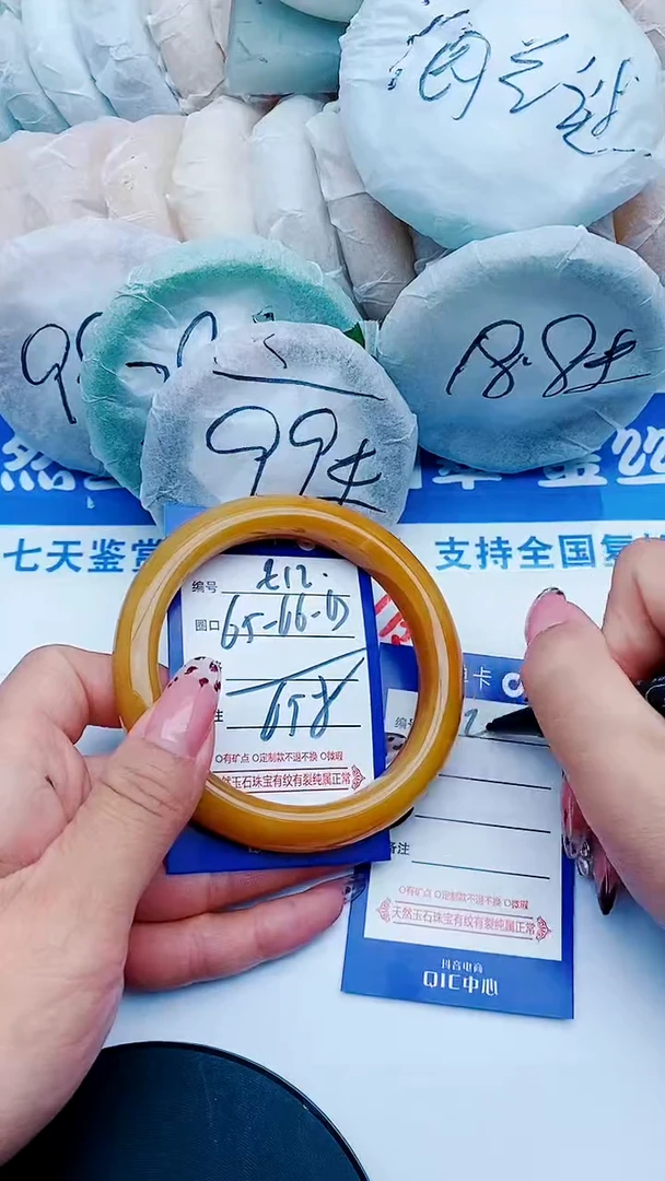 未镶嵌手镯石英质玉E12+65-66
