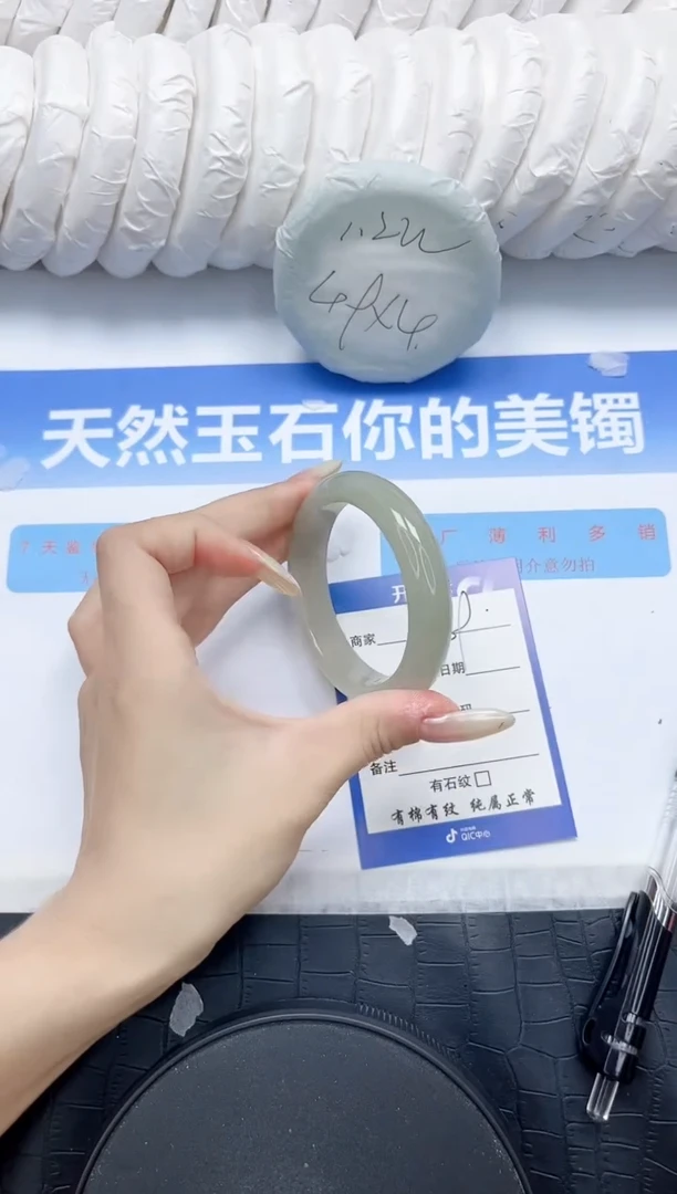 石英质玉手镯未镶嵌89-52.2