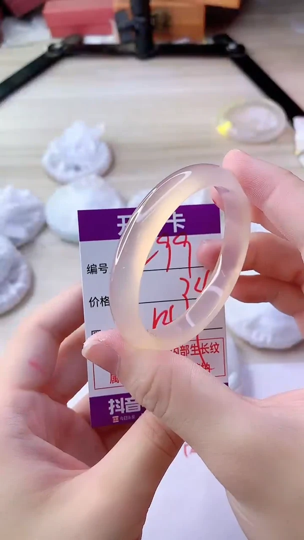 手镯玛瑙/玉髓未镶嵌299