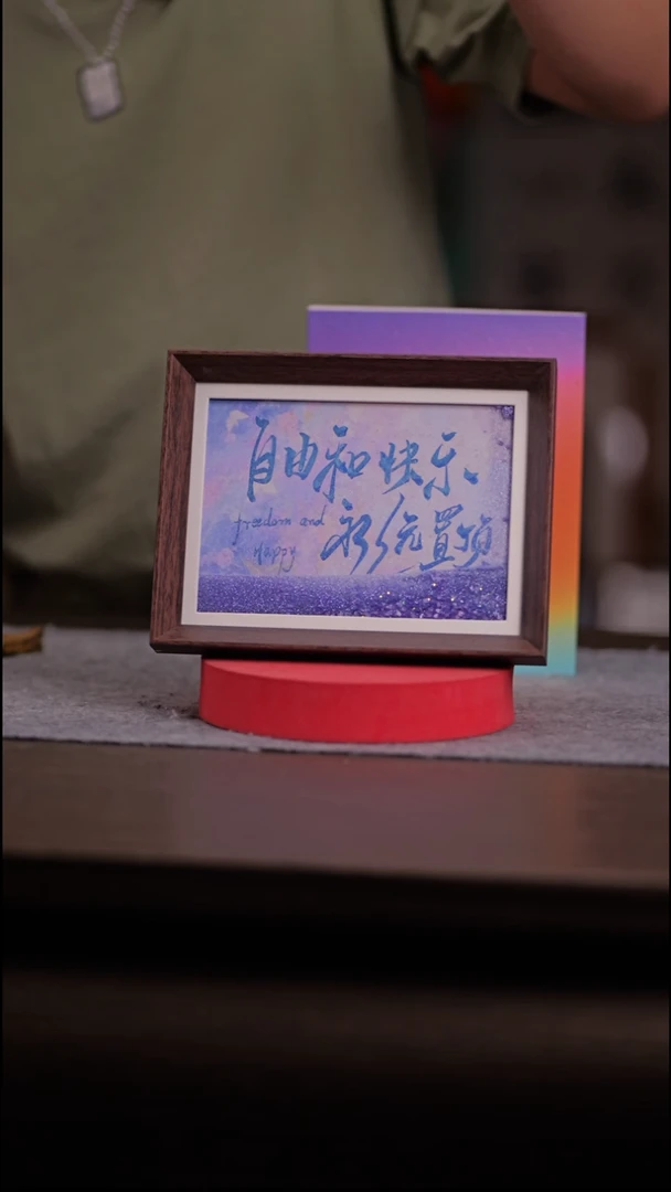 国画扶****霄847-8寸 流沙 手写-自由