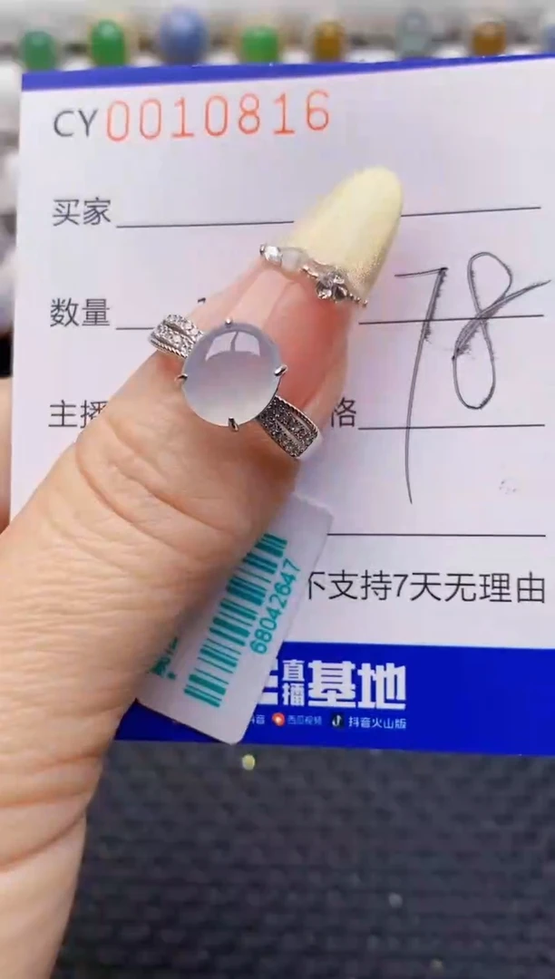 银S925镶嵌戒指翡翠0816