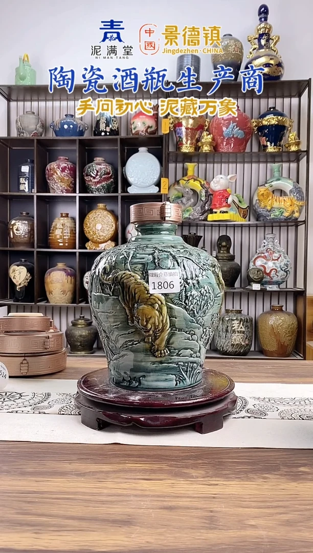 5斤绿色三虎瓶 1806微瑕无锁不支持退换