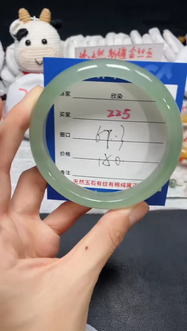 【闪购商品】石英质玉手镯未镶嵌225