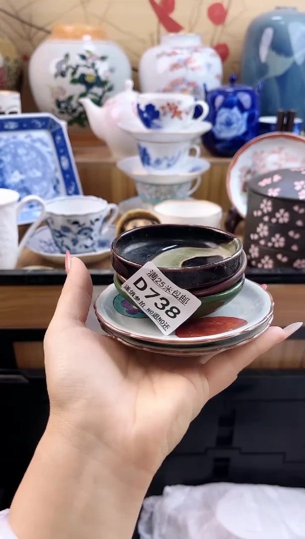 浩*==============d738微瑕