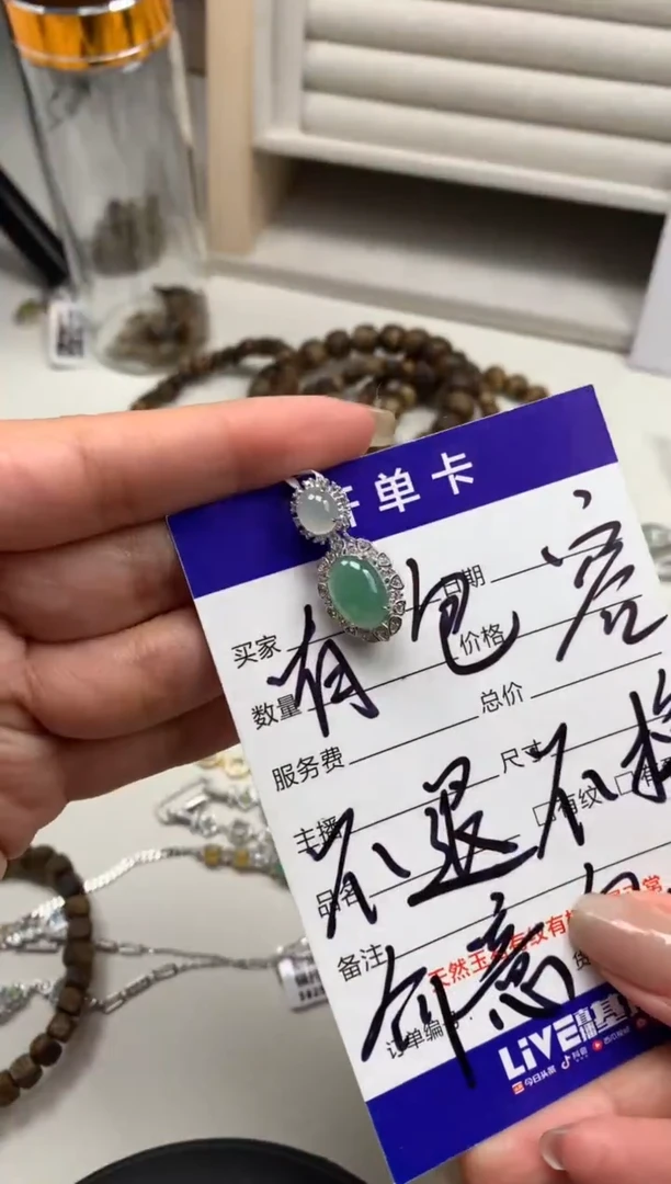 银S925镶嵌戒指翡翠5吊坠