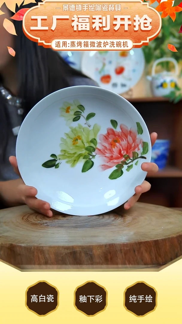 碗 手工手绘，釉下彩，高温健康瓷。