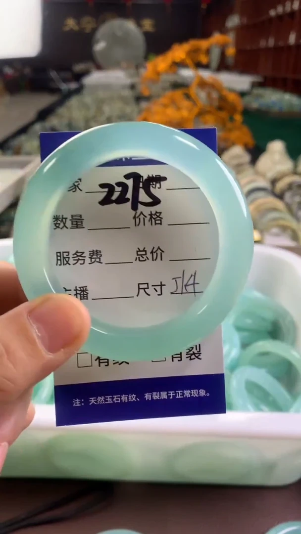 未镶嵌蛇纹石玉手镯2275