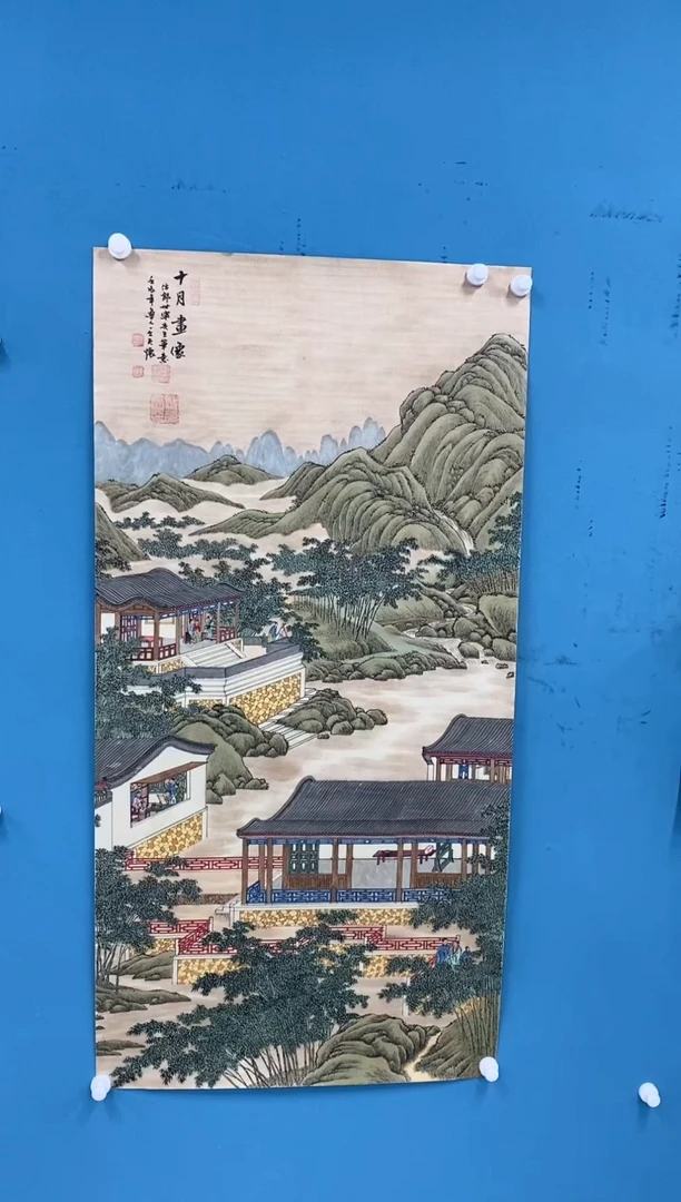 【闪购商品】国画1.23-王夫怀-十二月令67