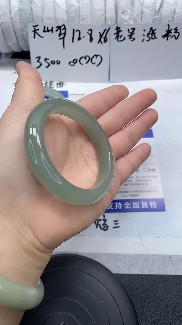 未镶嵌手镯石英质玉59-53/54