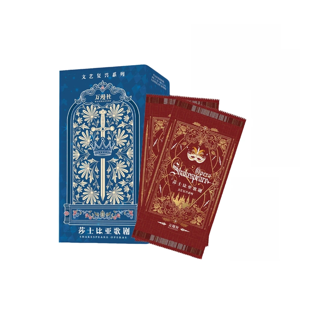【许愿美人卡】万漫社-文艺复兴系列 莎士比亚歌剧-co
