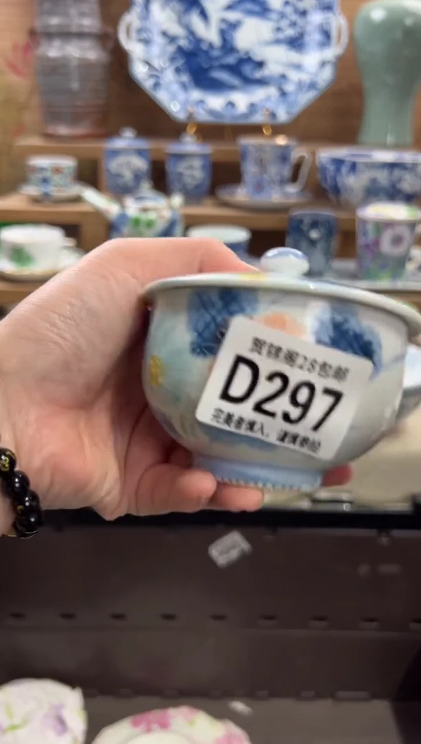 瓷片这****好       D297