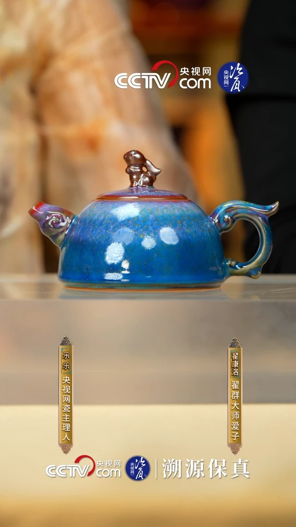 摆件陶瓷翟群翟家钧窑瓷壶12