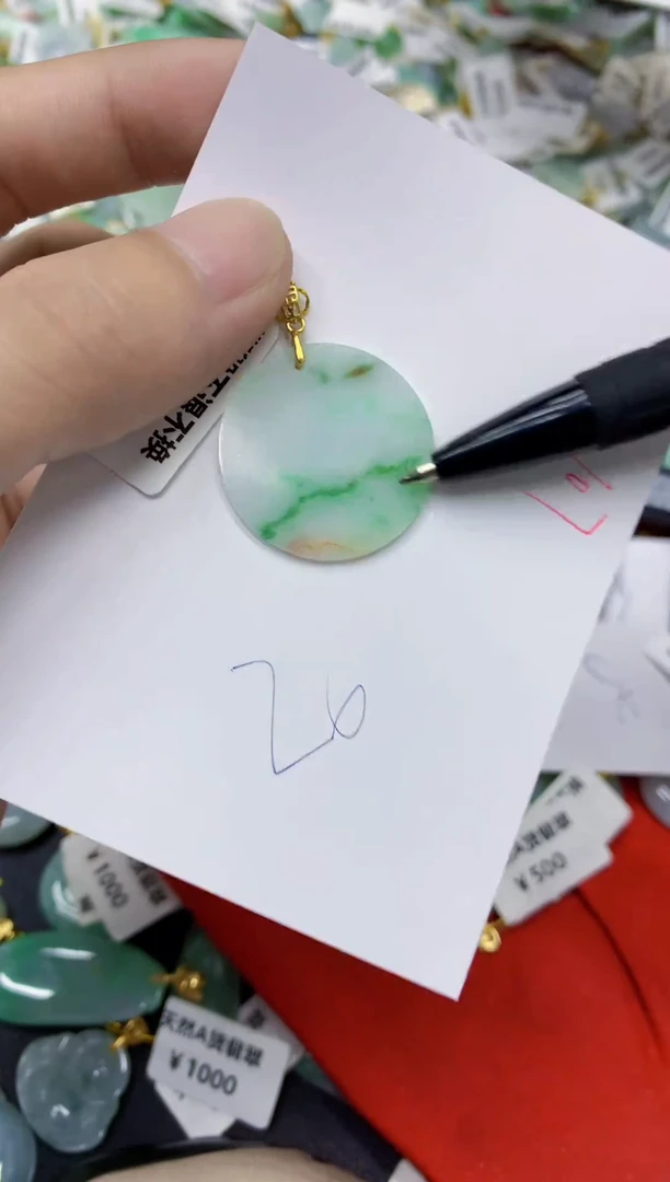 颈饰未镶嵌翡翠翡翠
