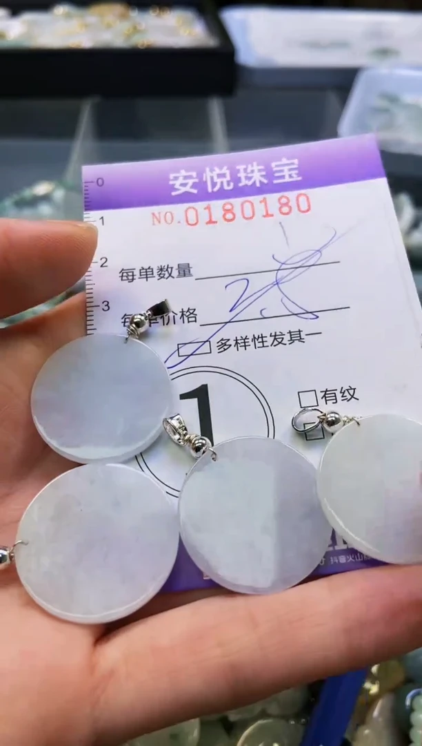 翡翠未镶嵌颈饰闪购0180180多样性发其一