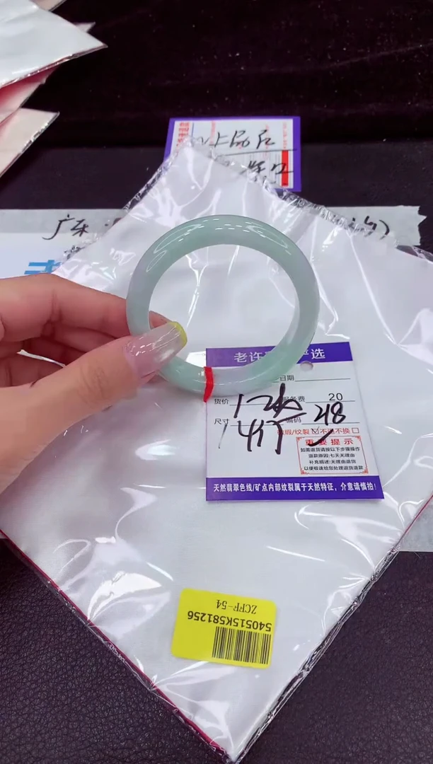 未镶嵌手镯翡翠11111111111111