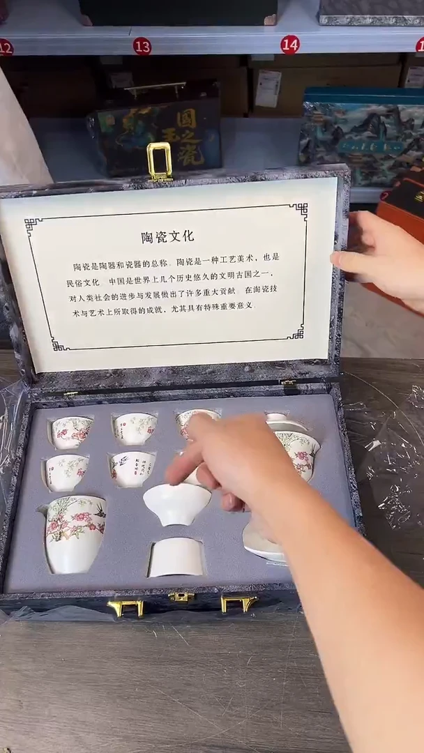 行德正茶具商品链接@@888