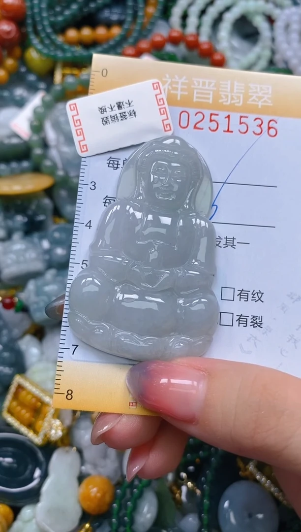 颈饰未镶嵌翡翠闪购0251536