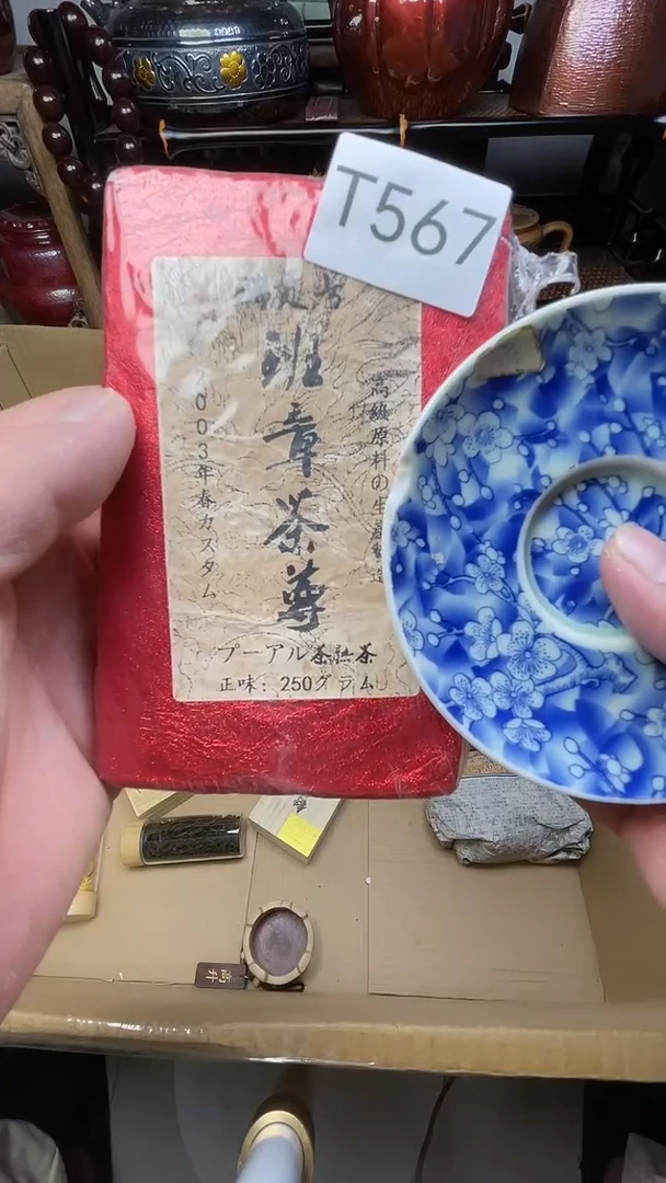 瓷片瓷器瓷器瓷器瓷器