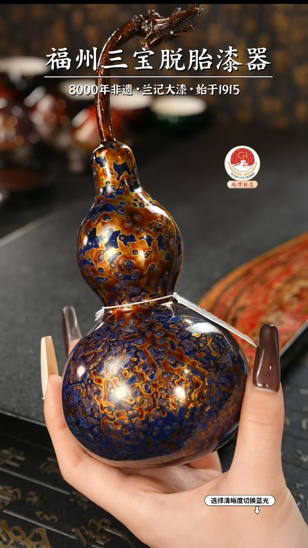 【闪购商品】大漆漆器 蓝紫金中葫芦