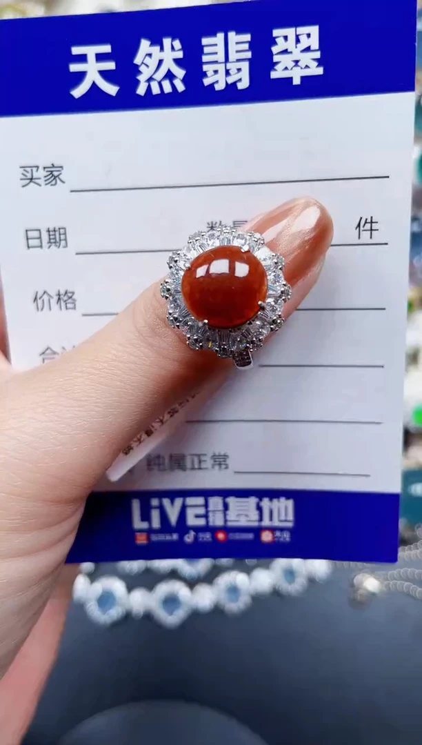 银S925镶嵌戒指翡翠738