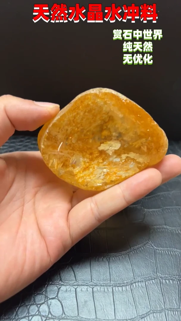 未镶嵌珠宝半成品水晶0986