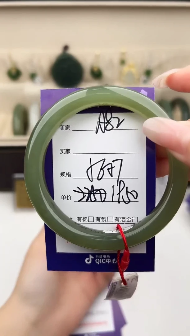 未镶嵌手镯和田玉微色差A82