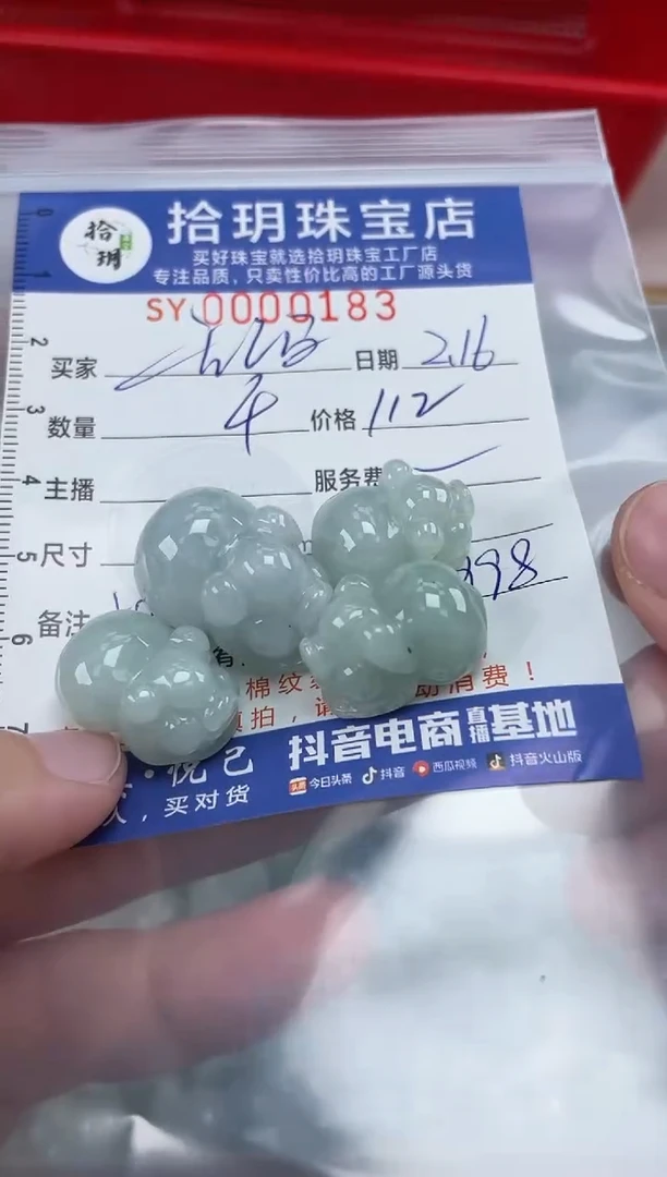 【闪购商品】翡翠颈饰未镶嵌翡翠挂件猪183