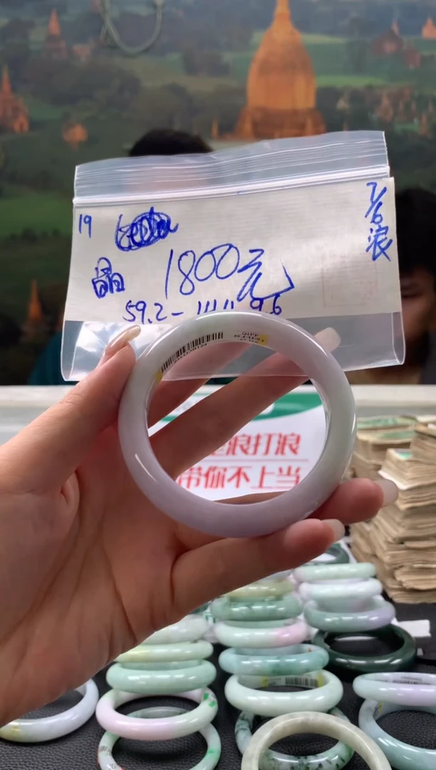 翡翠手镯未镶嵌翡翠手镯 下单联系小耳机#19