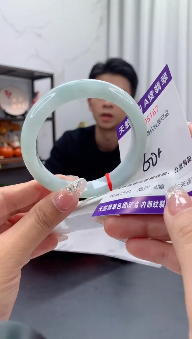 未镶嵌手镯翡翠天然缅甸A货翡翠