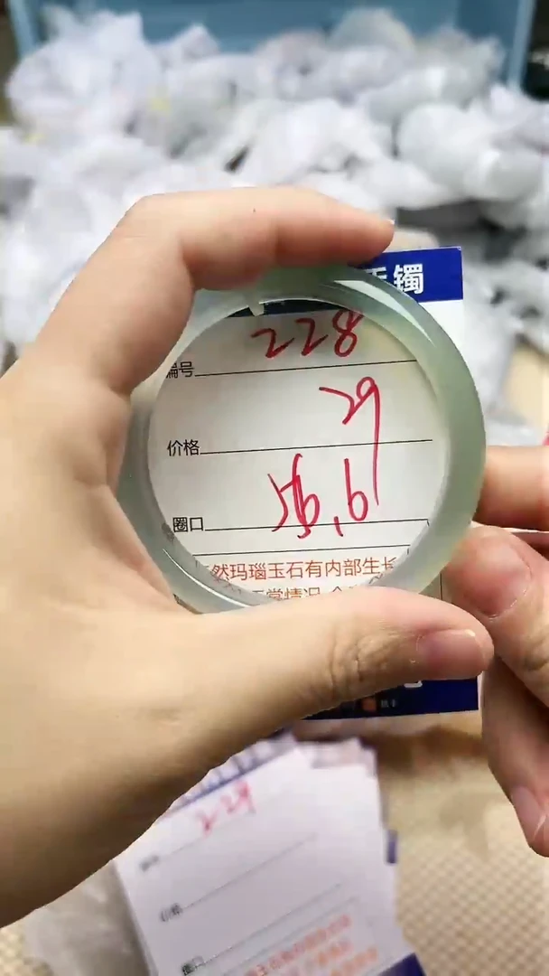 手镯玛瑙/玉髓未镶嵌228