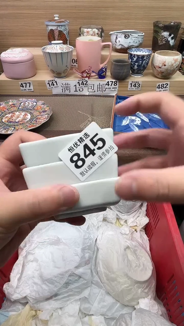 林***起陶瓷陶瓷陶瓷