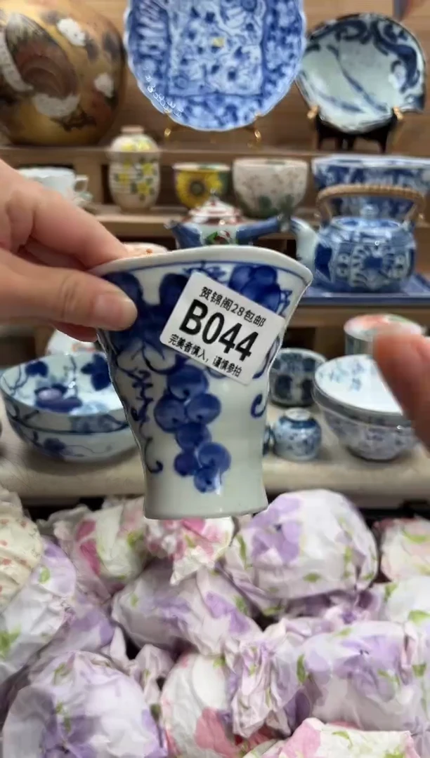 瓷片面*包      B044