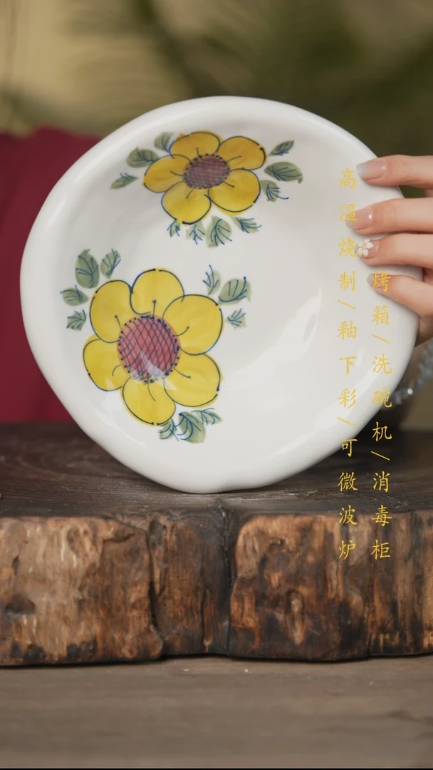 碗景德镇高温釉下彩可微波烤箱洗碗机