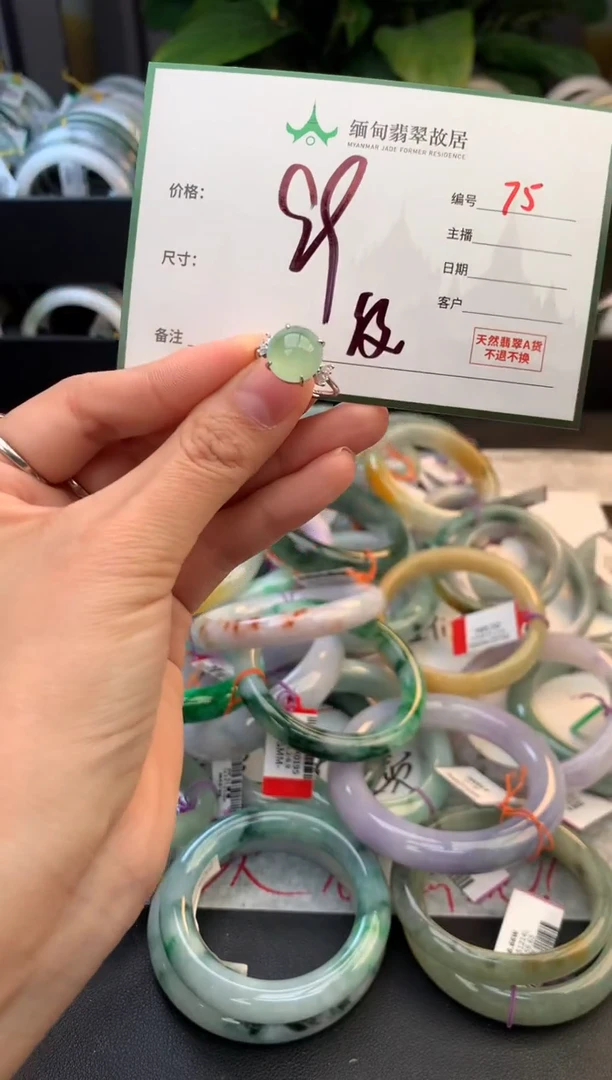 未镶嵌手镯翡翠L**a毛货需精细抛光+多样性拍1发1