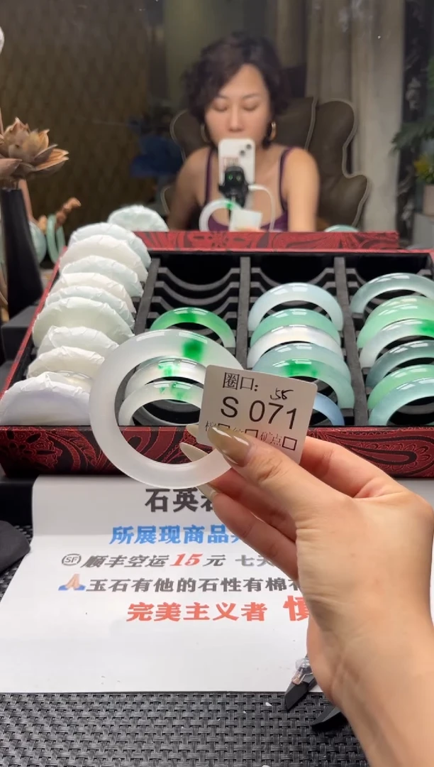 璐*?闪购链接一物一拍以截图为准S071