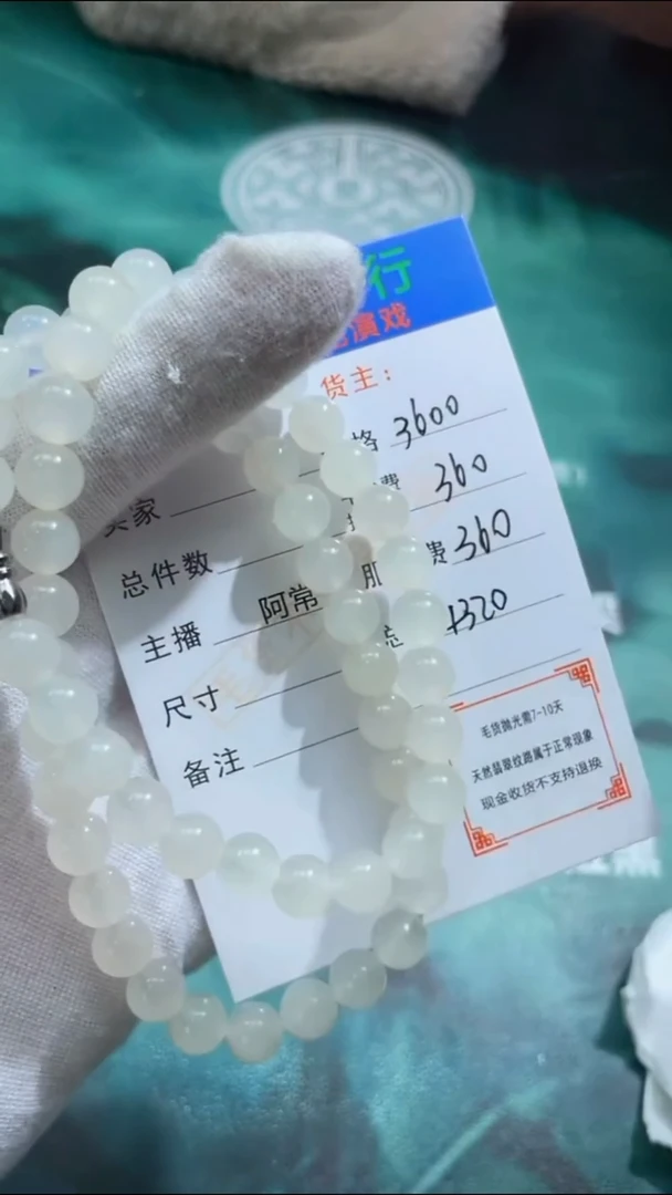 【闪购商品】定制和田玉和田玉-毛货多样性不退不换