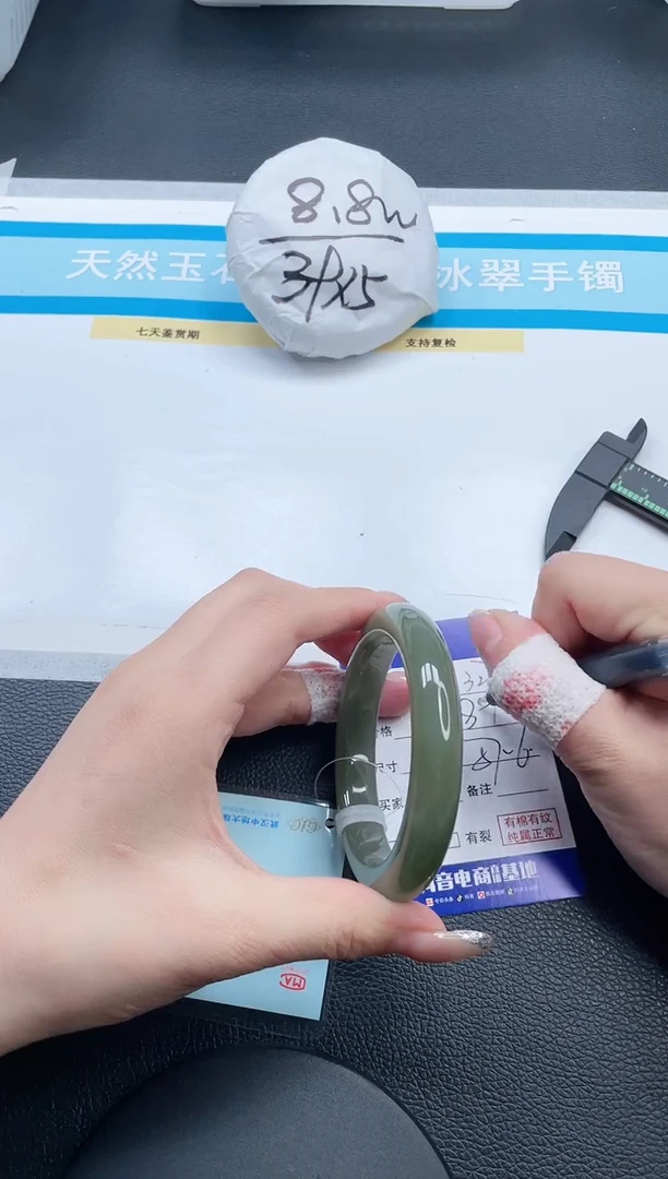 和田玉手镯未镶嵌9V327-57