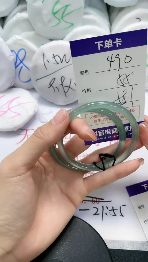 未镶嵌手镯玛瑙/玉髓490