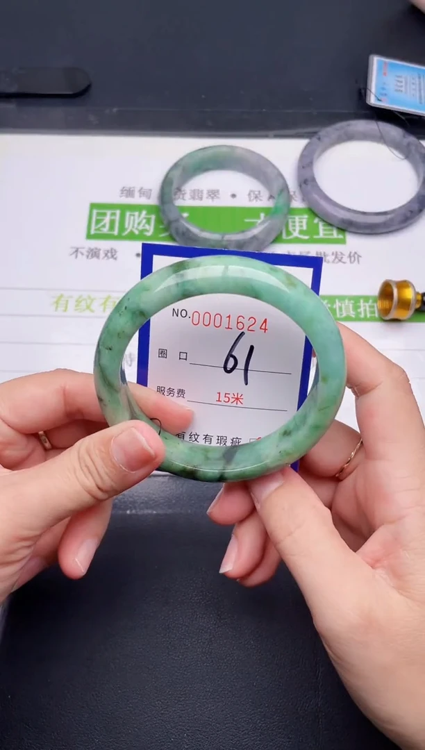 未镶嵌手镯翡翠翡翠手镯未镶嵌