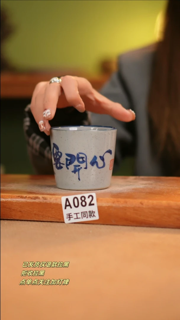 【闪购商品】其他A082窑林瓷业瓷器