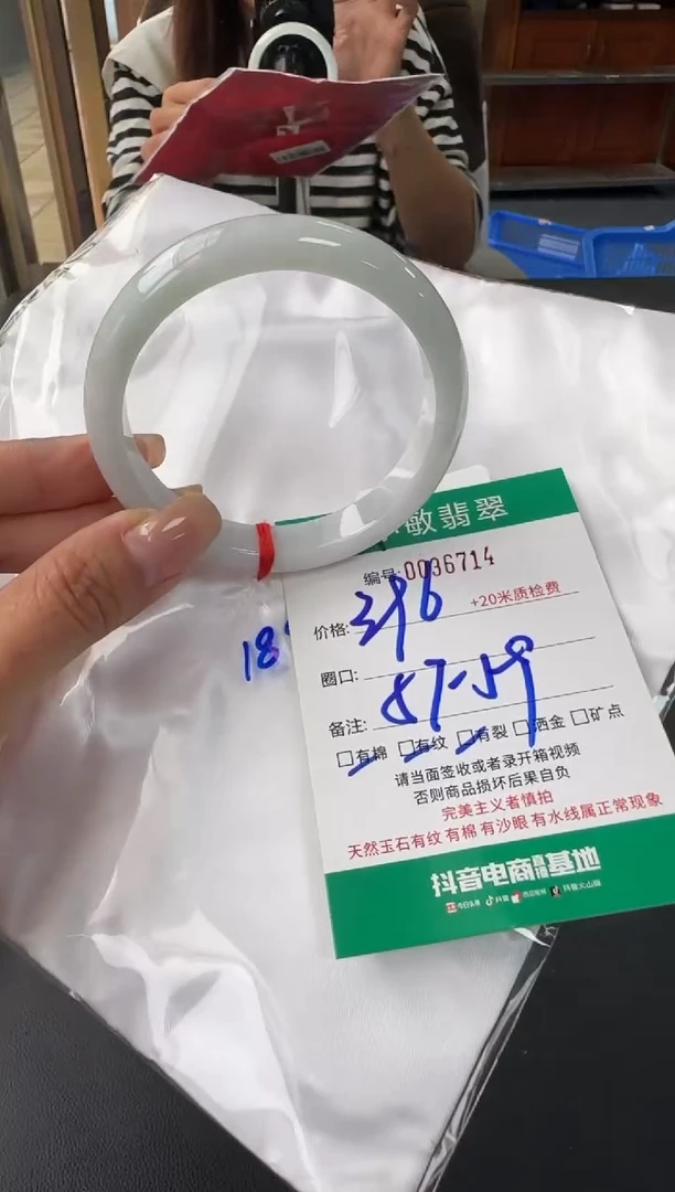 未镶嵌手镯翡翠A货手镯