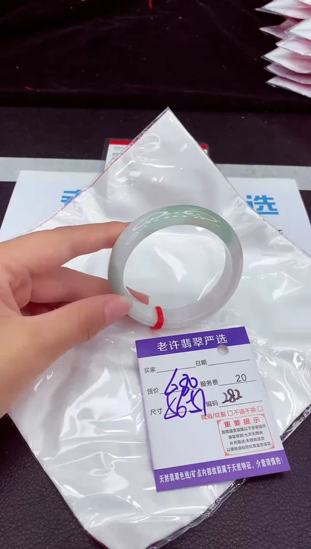 翡翠手镯未镶嵌1