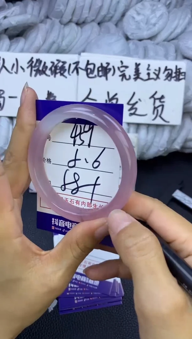 玛瑙/玉髓手镯未镶嵌459