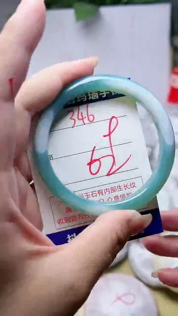 玛瑙/玉髓手镯未镶嵌346
