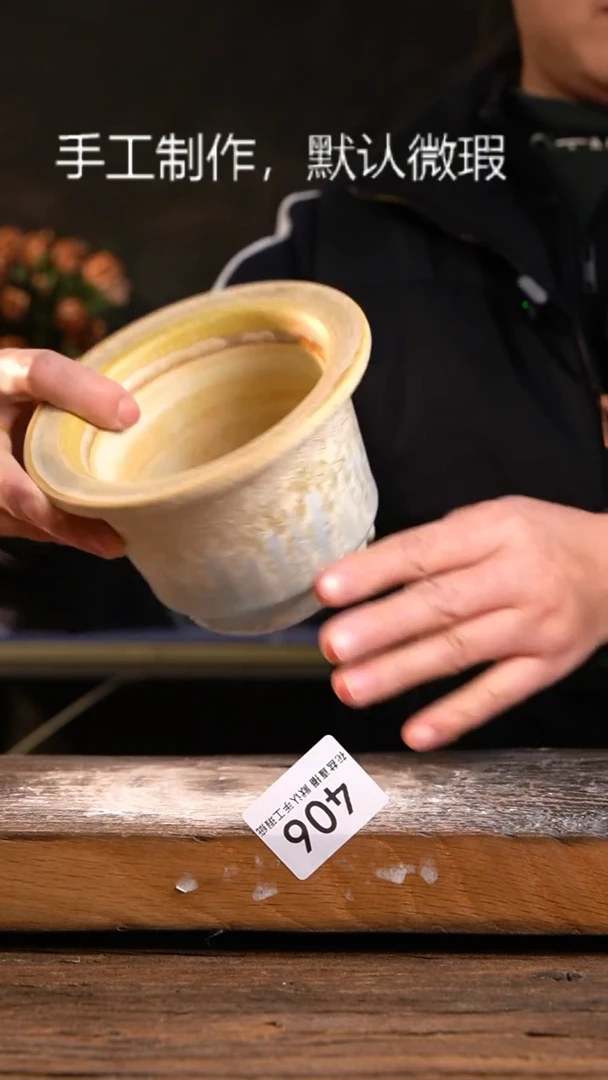 【闪购商品】红陶瑕疵